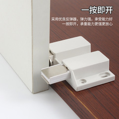 Factory wholesale cabinet wardrobe cabinet door magnetic bump door magnet pressing spring magnetic cabinet door bump bead fixed door clip