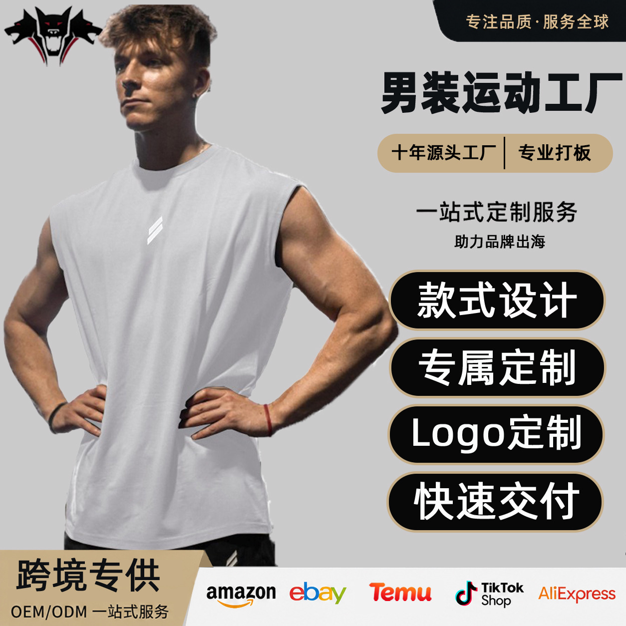 Fitness Sports Vest for Men, Summer Running Training, Loose Large Size Mesh Round Neck Sweatshirt Vest Cross-Border