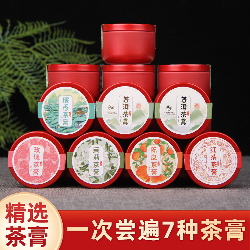 云南糯香普洱生熟茶膏玫瑰茉莉陈皮滇红茶浓缩冷萃速溶固体茶批发