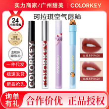 colorkey����������Ů���������F����ɫϵ�ڼt�����R��ˮ�ⴽ��