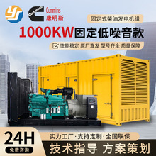 ����˹1000kw���b��ʽ���Ͱl늙C�̶�������tԺ�Ƶ�WУ���Sֱ��