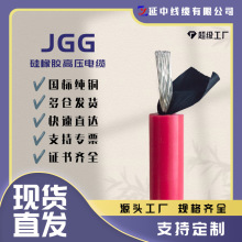 ߉_P V׃վ˾| JGGz߉|͸ߜ 늉10KV