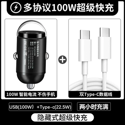 Car Charger New Model: Mobil şarj cihazları - classic-black-100wtype-c225wdual-tc-data-cable-color-box-version