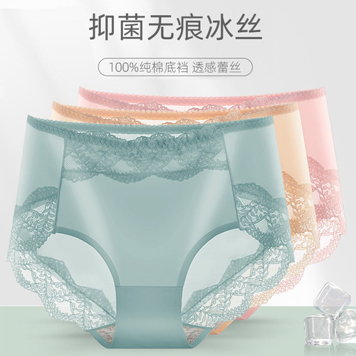 Ice Silk Underwear Women's Seamless Mid-waist Pure Cotton Antibacterial Crotch Breathable Sexy Lace Large Size Triangle Shorts Head Wholesale