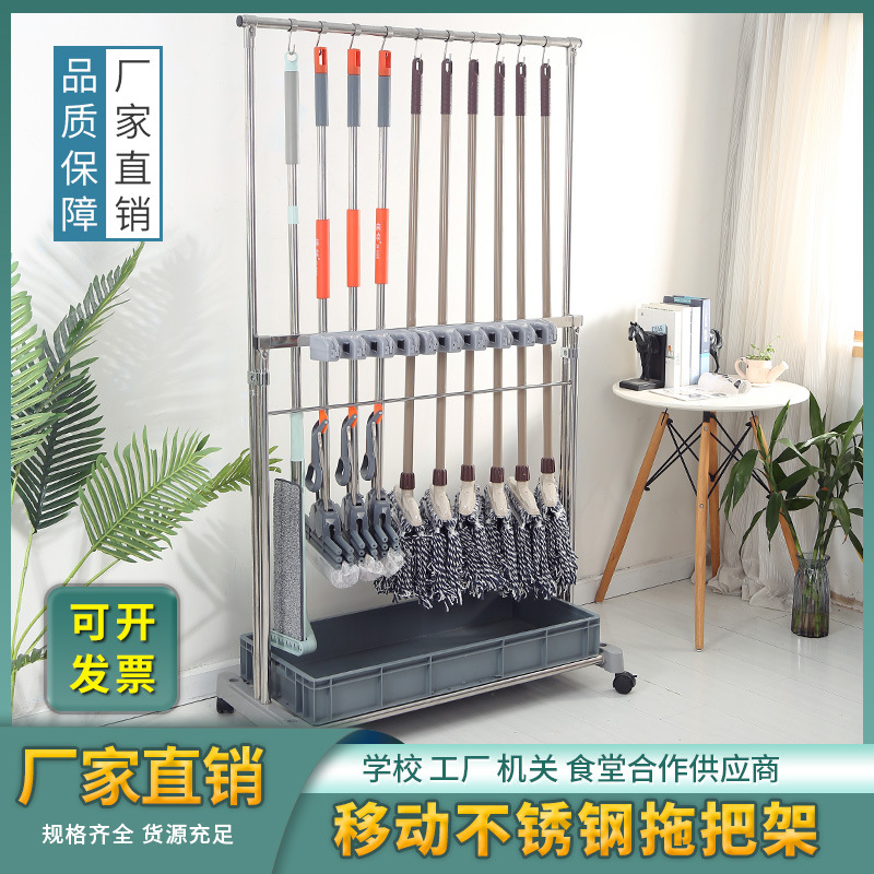 床置き式ステンレス移動モップラック布アスファルト収納置物清潔トイレフック掃除棚