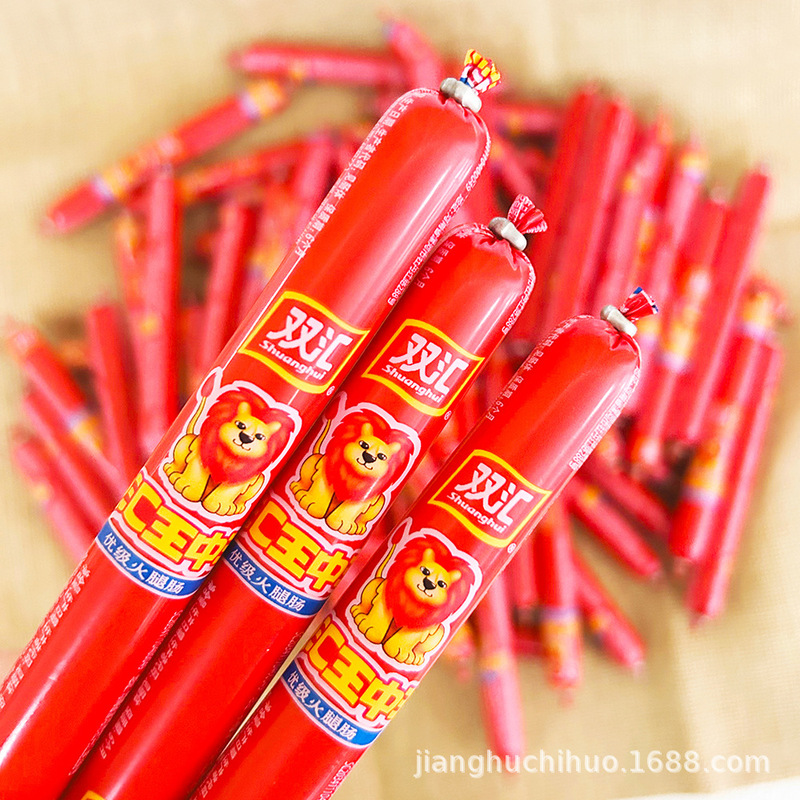 双汇30g王中王整箱火腿肠香肠烧烤煎炸汉堡肠即食泡面拍档|undefined