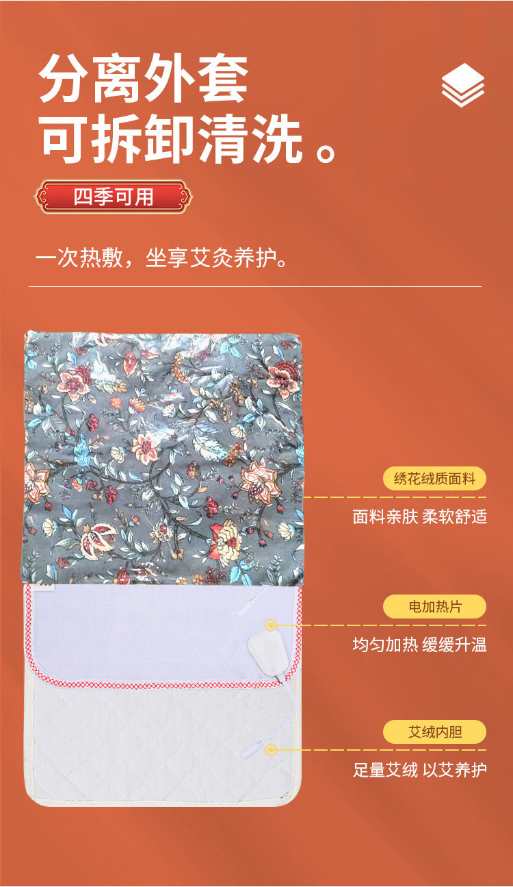 Electric Moxa Heating Blanket Ai Jiu Blanket with Mugwort Floss 150x60cm Full Body Warm Compress for Home and Office Use preparation