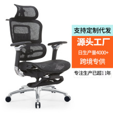 8D联动人体工程学椅护腰办公椅员工久坐电脑椅老板椅铝合金背支架