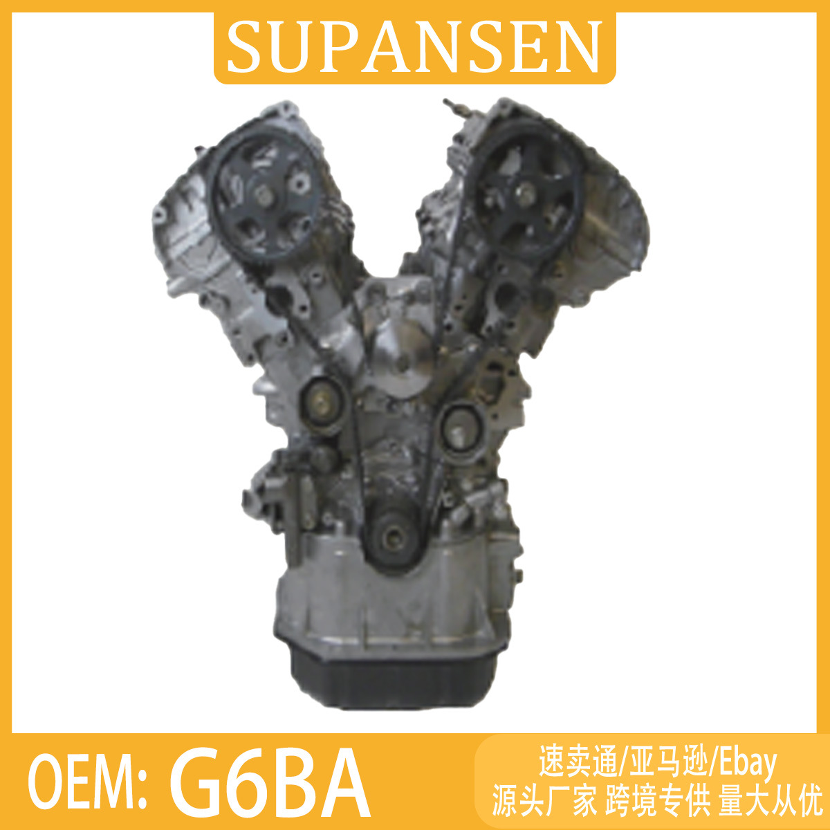 G6BA engine, suitable for the Hyundai Sonata 2.7 V6, complete engine assembly