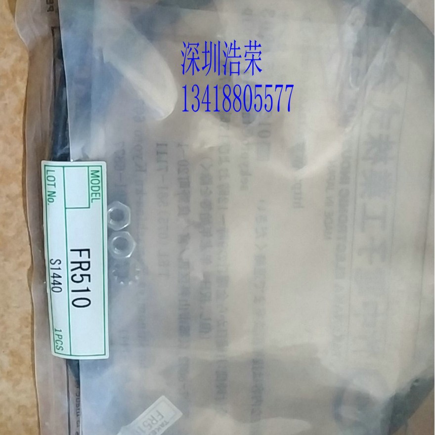 FR510   日本竹中   传感器   全新原装正品