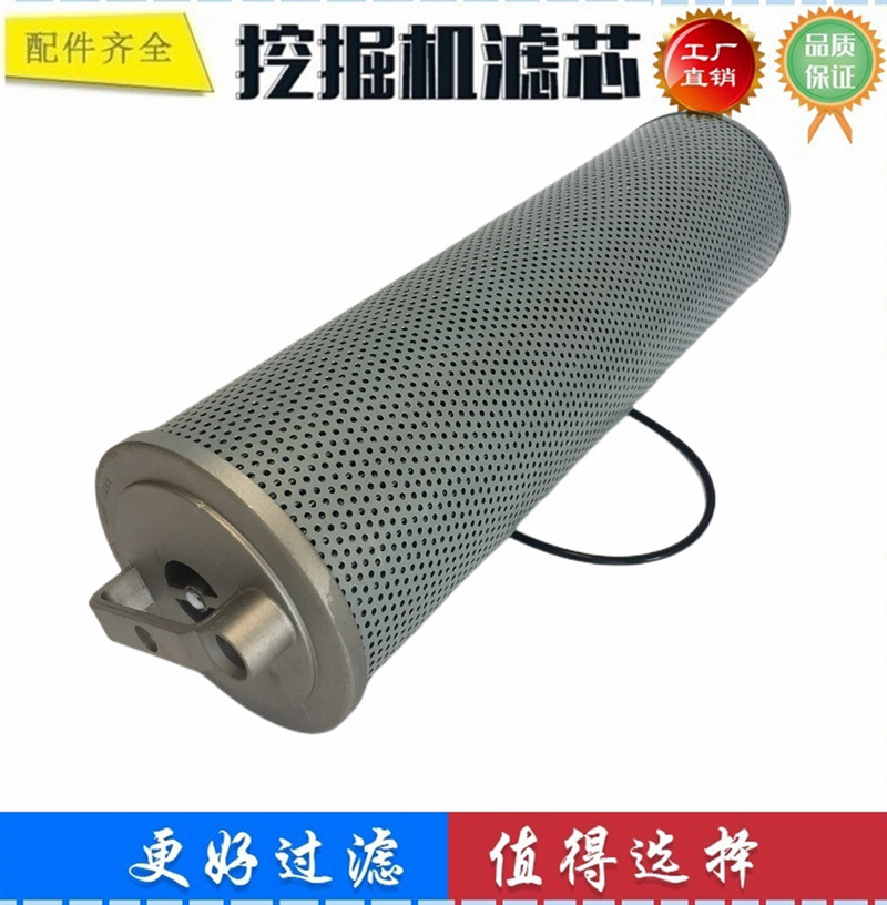 适配奇瑞重科DE300 300挖掘机进油滤芯 回油滤芯 先导滤芯 迪凯