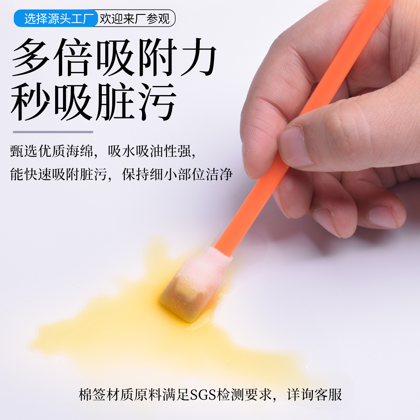 工业无尘棉签净化棉棒无尘布海绵头圆宽扁尖喷头防静电清洁擦拭棒