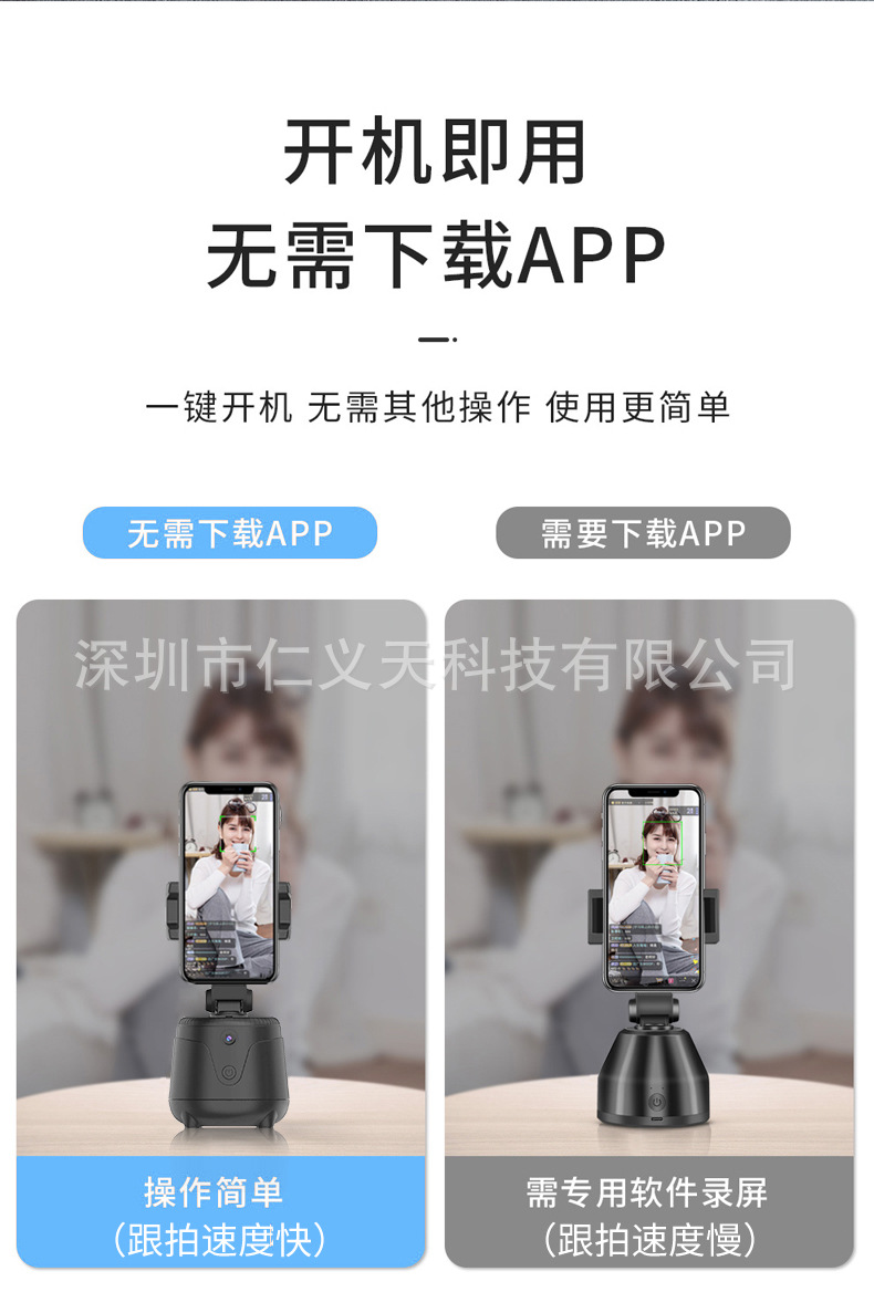 云台详情_04.jpg?x-oss-process=image/format,png