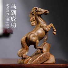 绿檀木雕刻马到成功麒麟貔貅保健球犀牛对象动物桌面玄关中式摆件