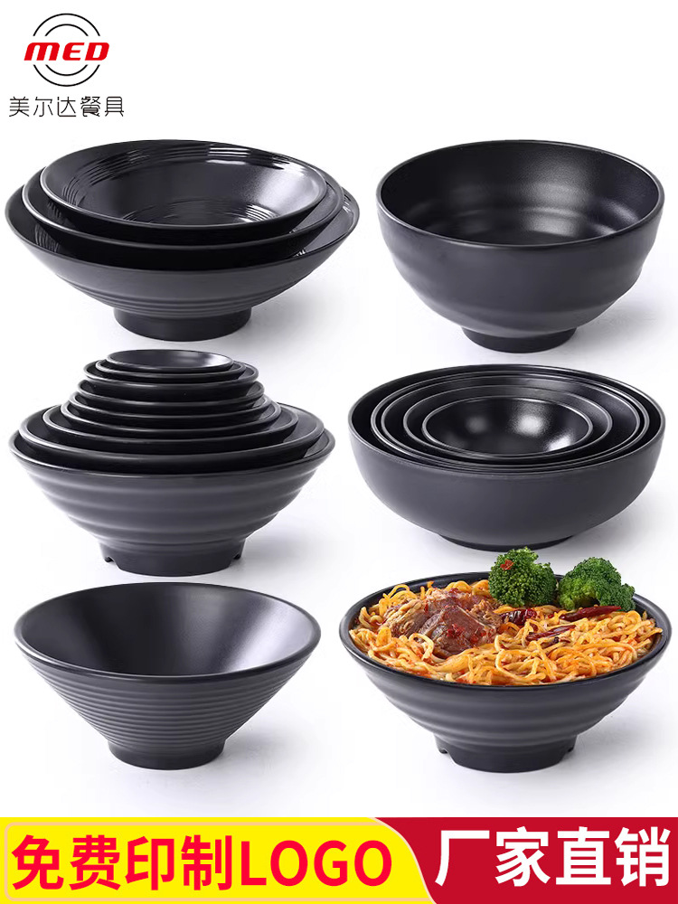日式面碗三聚氰胺彷瓷竹帽碗黑色磨砂麻辣热碗茂菜大碗商业面馆专