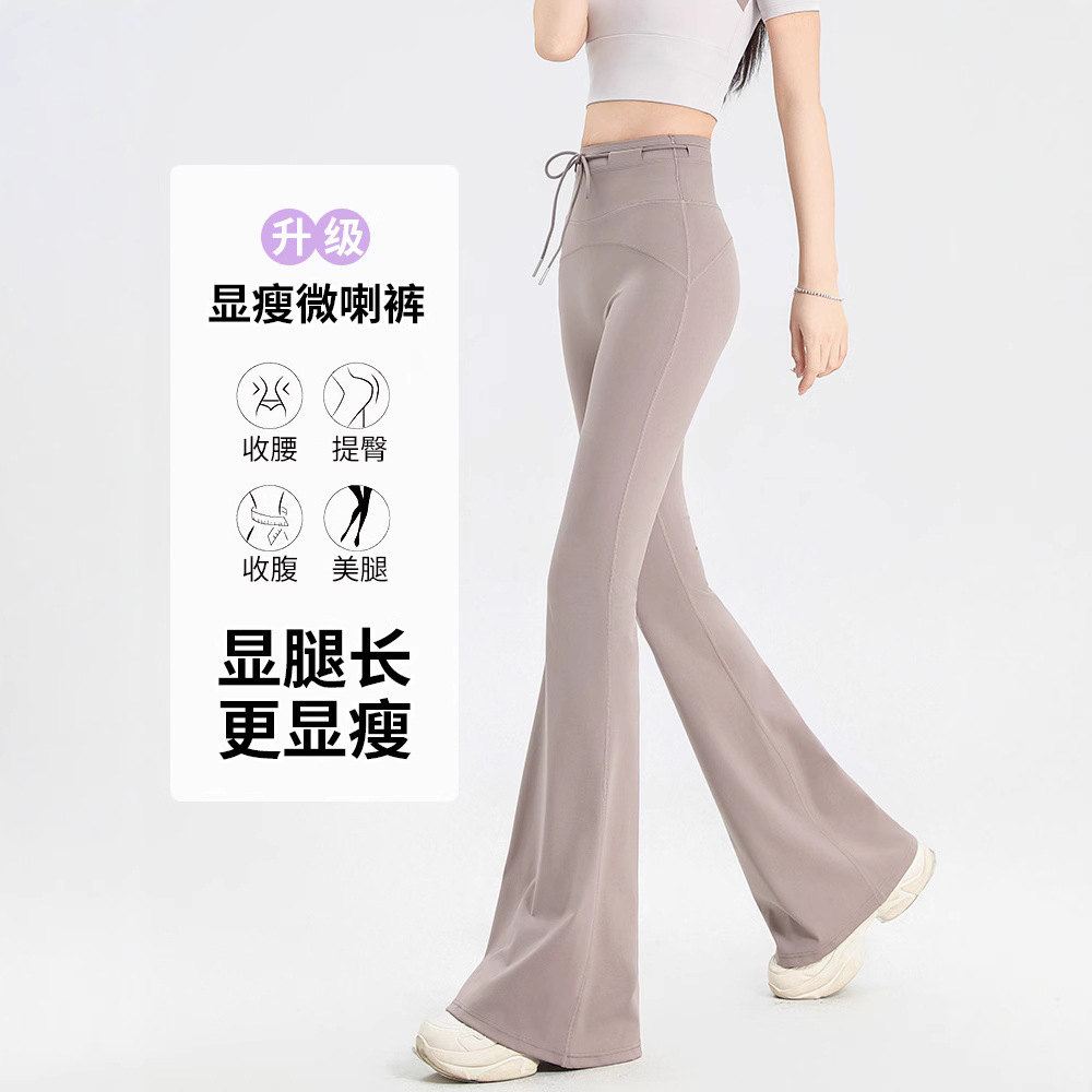 Guyrao Sky-Blue Satin Ammonia Flared Pants Yoga Pants for Women, Micro-flared Sports High-Waisted Flared Pants, Slim-Fit Long Fitness Pants