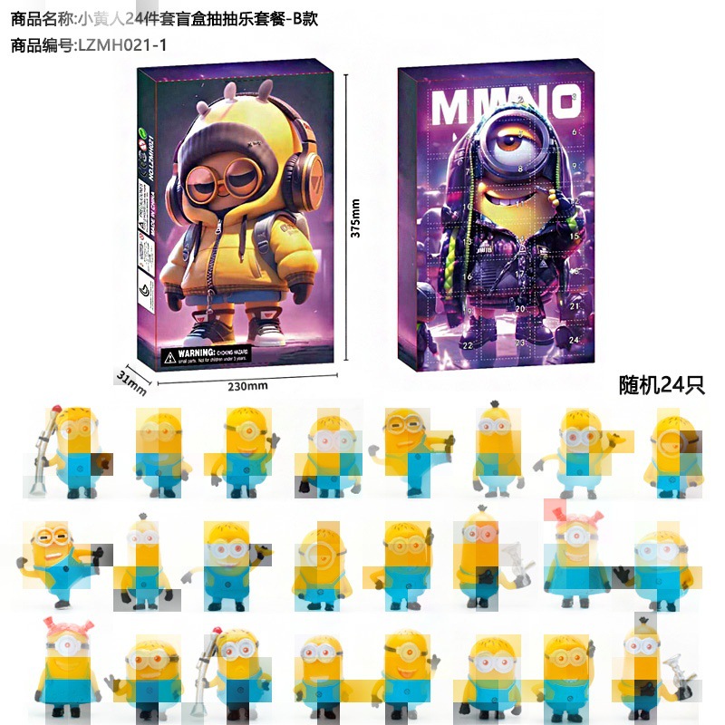 하늘색 [어린시절] 미니언즈 24종 드로잉 펀세트-B형