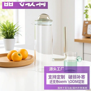 简约玻璃凉水壶水杯酒具套装家用白开水冷水壶柠檬水家庭办公室