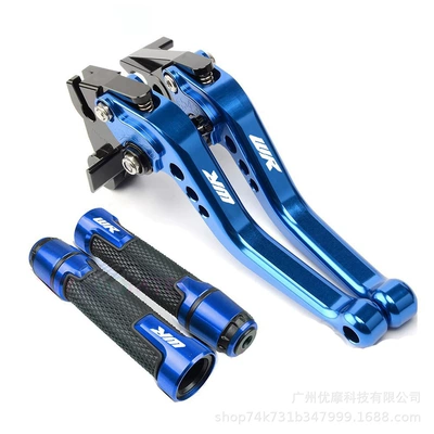 Motorcycle Modified Brake Clutch Motorcycle Handle Cover - 2