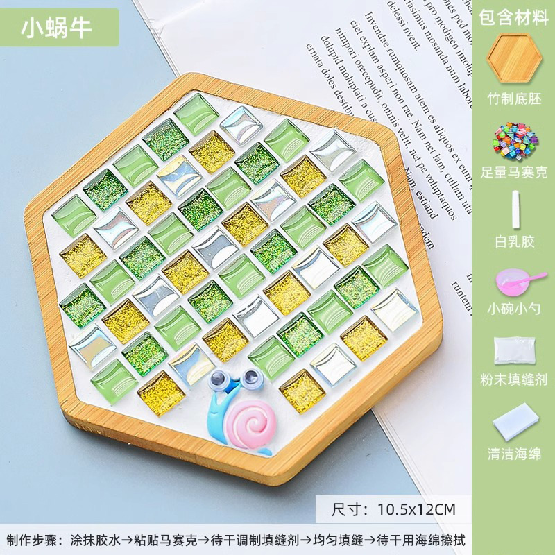 手作り素材パッケージ モザイクコースター クリエイティブ制作 子供用手作りアート作品 母の日手作り|undefined