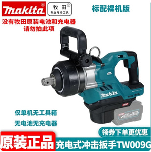 ��Ʒ����Makita���ʽ�_������TW009�oˢ��Ť����40V늄Ӱ���