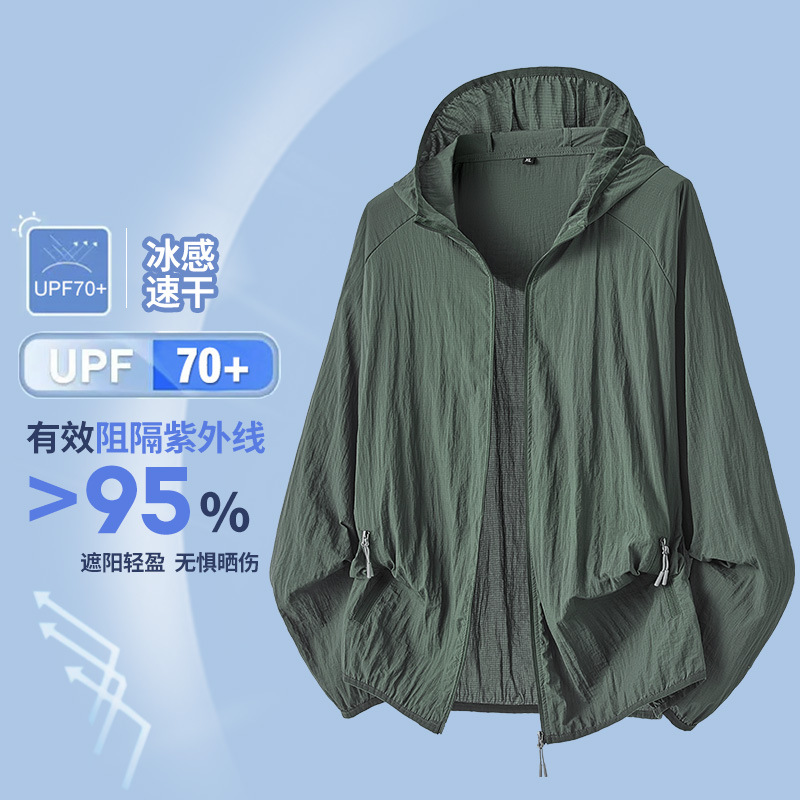 UPF70 Ice Silk Sun Protection Clothing Men's 2025 New Fishing Summer Quick-drying Outdoor UV Protection Sun Protection Clothing Jacket