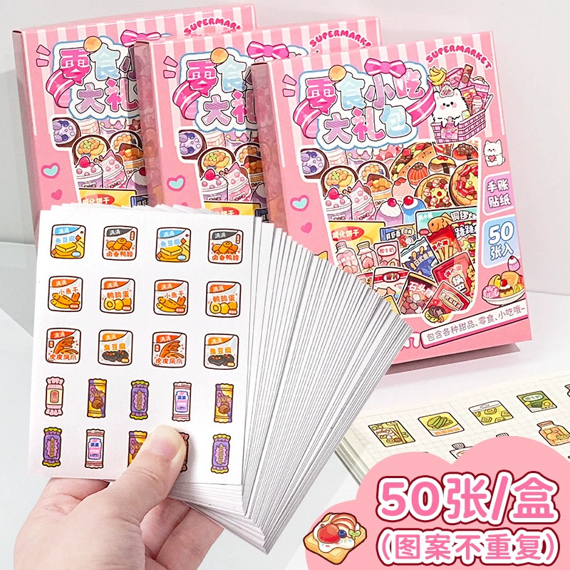 Игрушка, детская милая мультяшная наклейка, наклейки, творческий diy