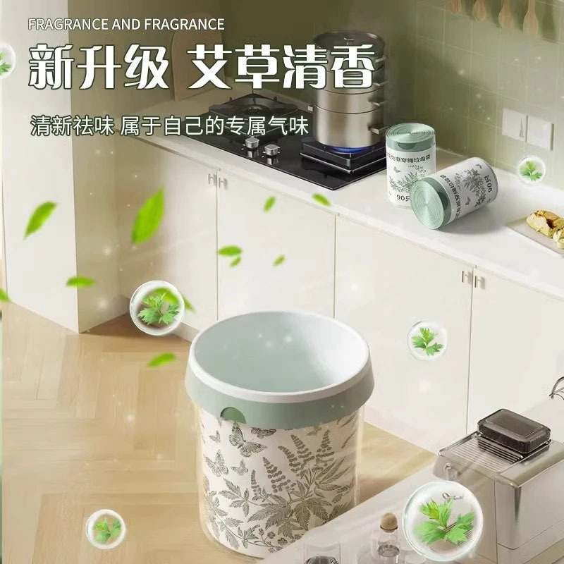 艾草味大号抽绳家用免撕垃圾袋手提式加厚厨房办公室垃圾袋|undefined
