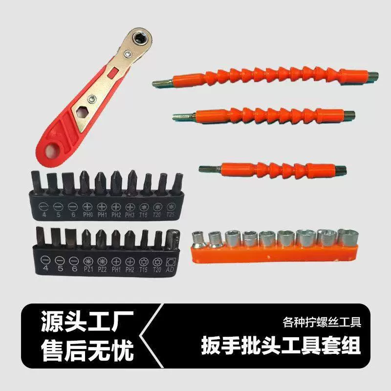 Новая двухсторонняя многофункциональная храповая отвертка из легированной стали