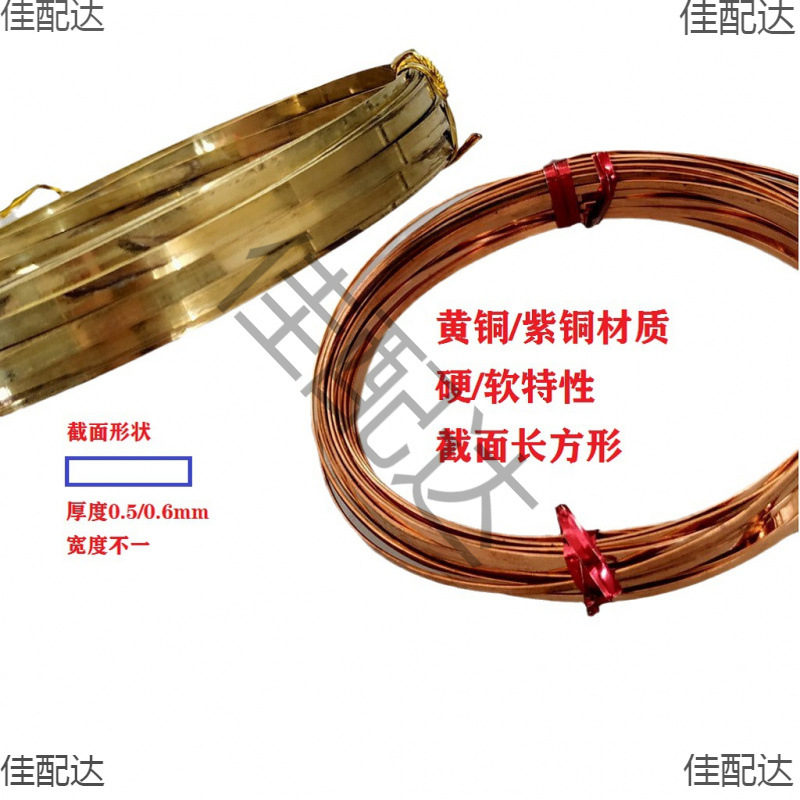 DIY 플레이트 버클 CHEONGSAM BUCKLE CLOISONNE 에나멜 페인팅 구리 와이어 188 직사각형 평면 황동 구리 와이어 멀리 향기 소재 액세서리