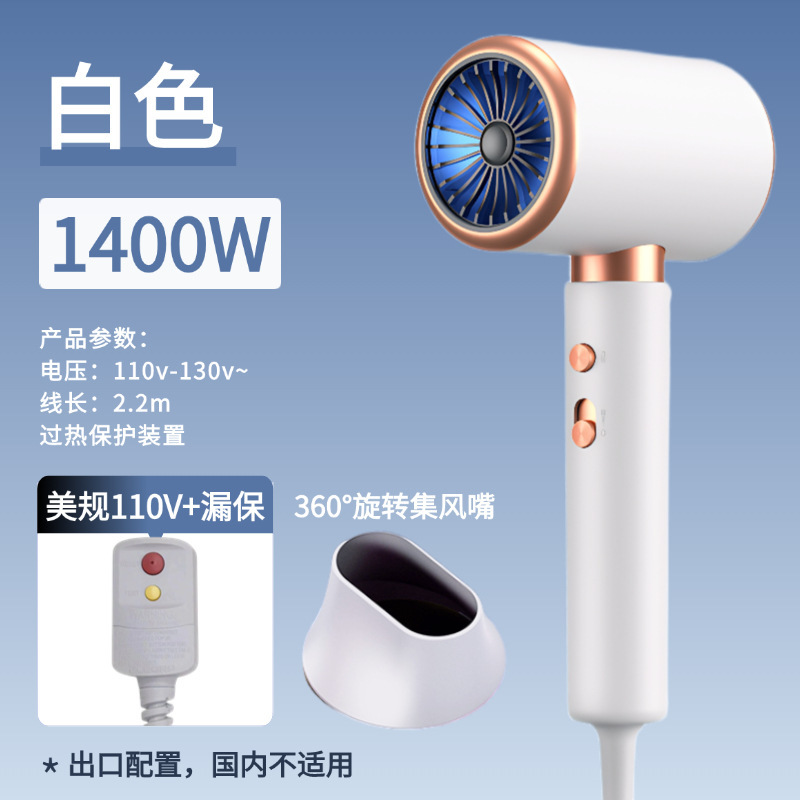 国境を越えたヘアドライヤー家庭用寮冷熱風マイナスイオンネット赤大出力ギャラリー電気ブローメーカー卸売り|undefined