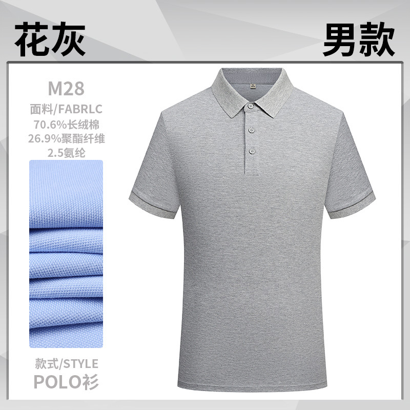 40 camisetas de negocios lujosas con cuello de golf polo de verano de manga corta polo de hombre personalizado