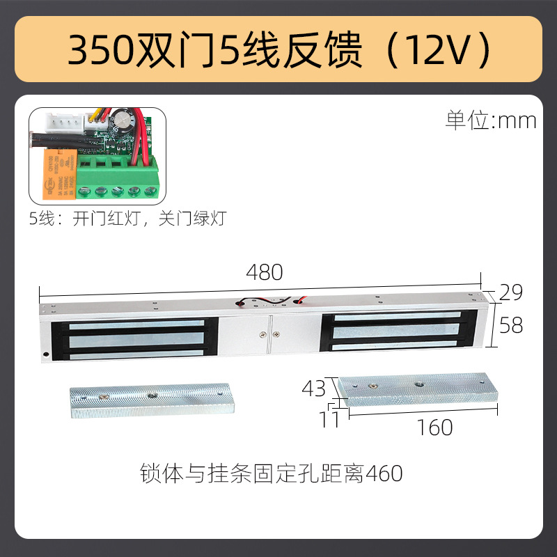 280kg cerradura magnética de una sola puerta 60kg cerradura de cámara secreta 180kg cerradura de succión electromagnética 350kg cerradura de control de acceso 500kg cerradura de control eléctrico