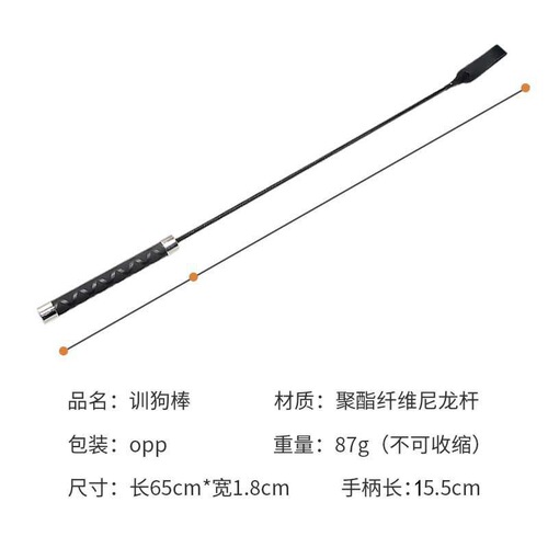 Training Whip for Dogs, Cat Whip, Training Supplies for Dogs, Fun Dog Trainer, Dog Rattle, Dog Sticks, Pet Supplies, Pet Training