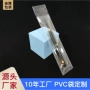 定制带孔自制透明自封袋