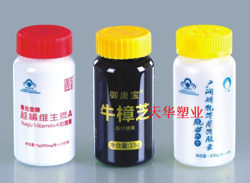 厂家150ml瓶子塑料包装塑料瓶批发热卖批发