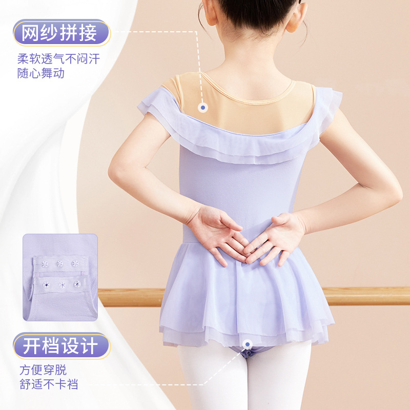 Ropa de baile para niños, vestido de una pieza de red con un hombro de verano, vestido de danza clásica de danza china, vestido de baile de práctica para niñas