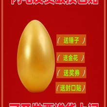 �c��𵰲ʵ���䁻������YƷ��c�Y���ҽ𵰳���@ϲС�YƷ