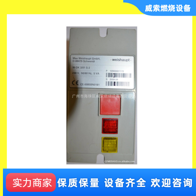 检漏装置W-DK3/01威索燃气燃烧器RGL70检测控制器