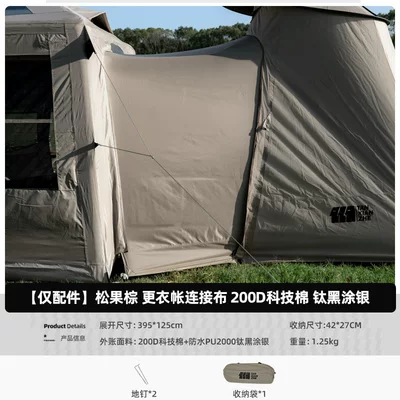 Water Cube Fully Automatic Inflatable: Avtomobil dam çadırları - tech-cotton-pine-cone-brown-tent-bathroom-connection-fabric-4-6-people