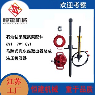 ʯ��荲����{�� 6V1 7V1 8V1 �R��ʽ������ȡ�������� Һ�����y��