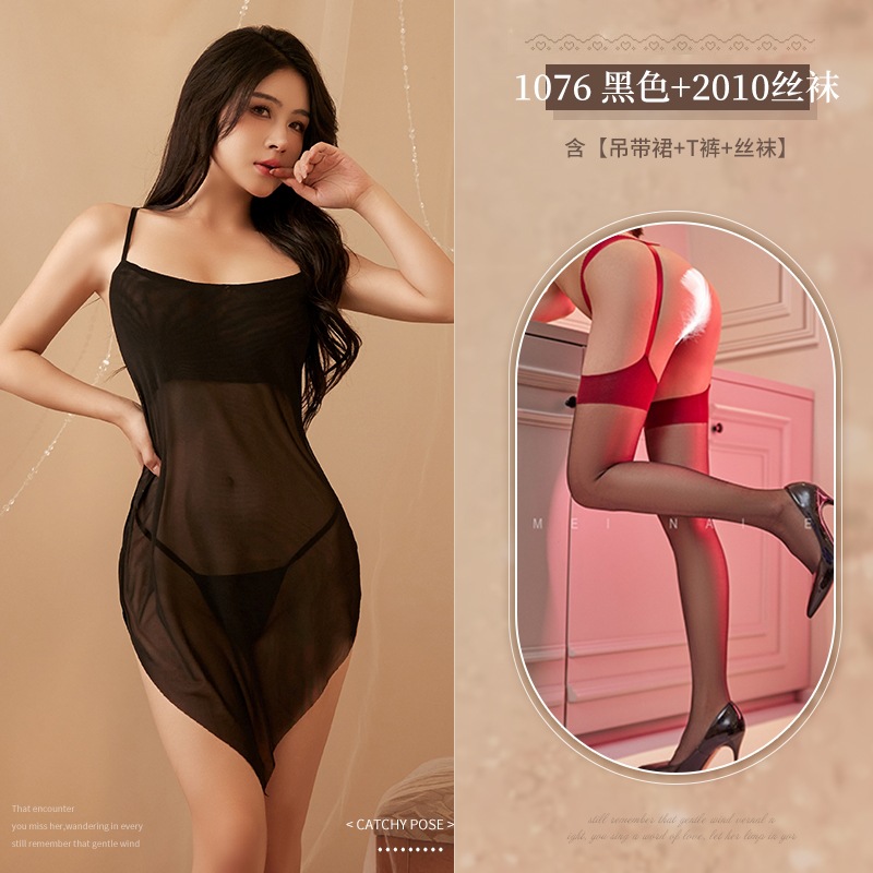 블랙 서스펜더 나이트 드레스 + 2010 스타킹