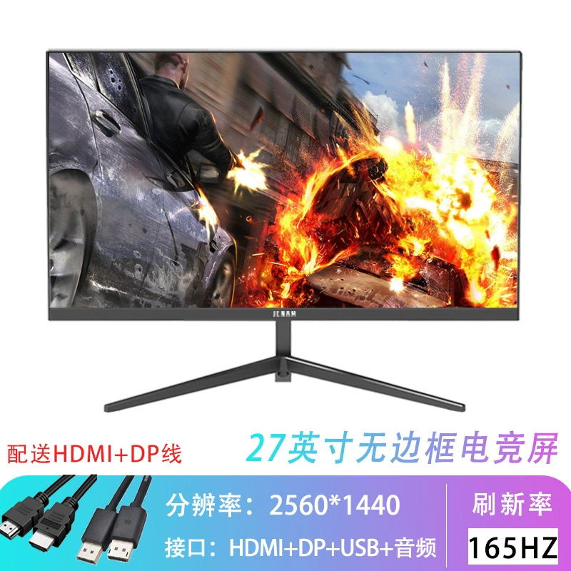 Монитор LCD 24/27/32 дюймов, IPS-панель, безрамочные/изогнутые варианты, до 240 Гц