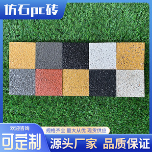 ֥��ڷ�ʯPC�u ����ʯ��y��͸ˮ������ĥ�������^���е����ôu