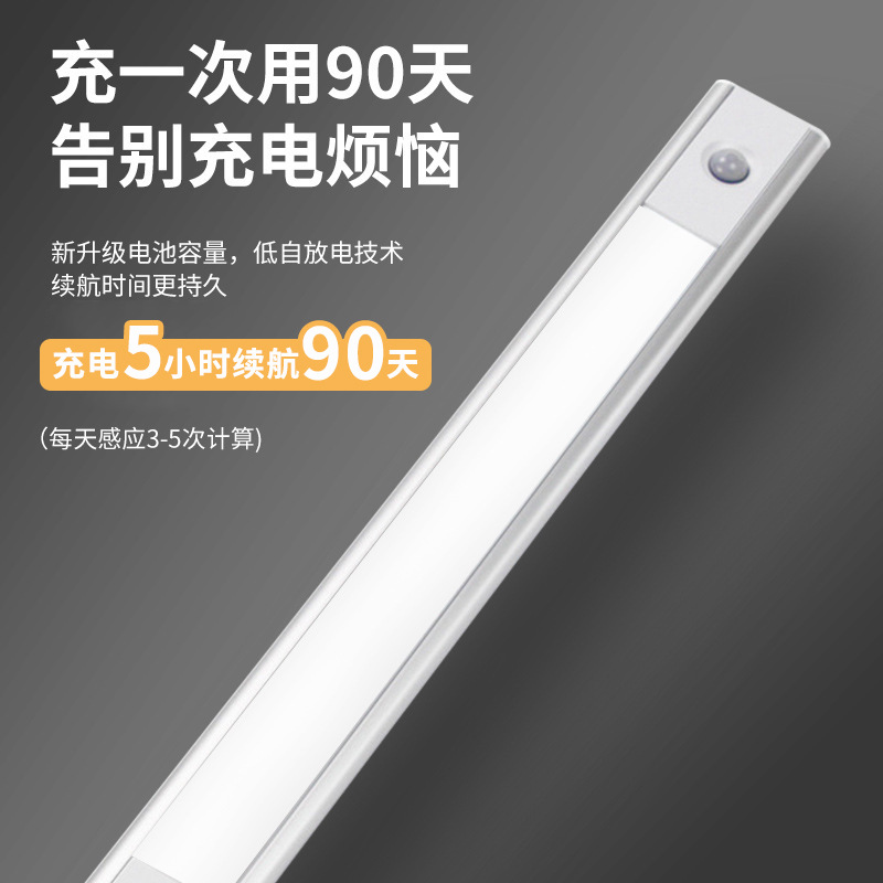 人体感应小夜灯led过道灯家用衣柜橱柜灯带长条无线usb充电壁橱灯