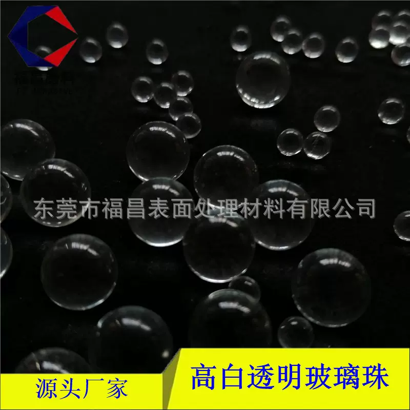 重力眼罩填充玻璃珠 眼枕用玻璃微珠 0.6-0.8mm玻璃珠