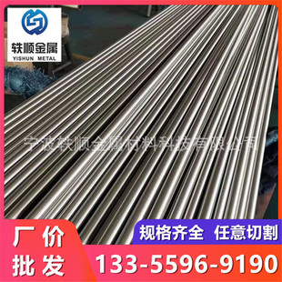 2507�p�಻�P�630�A�440C��A2205䓰�416������TP304���P䓹�