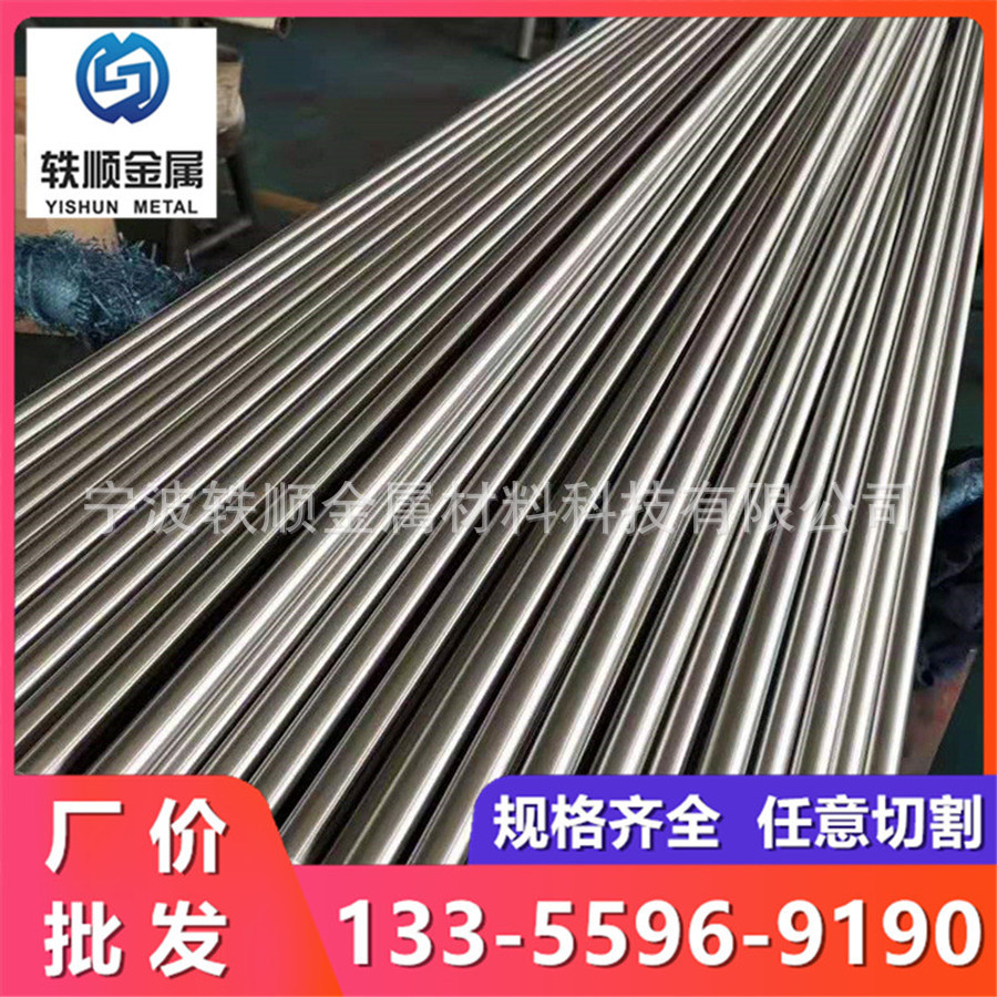 11SMn30+C易切削钢11SMn30易车铁1215冷拉圆钢y15光圆y12六角钢棒