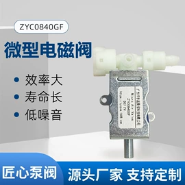 真空泵;电磁阀;自吸泵