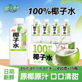 其他软饮料;果蔬汁;含乳饮料